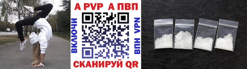 APVP мука  Муром 