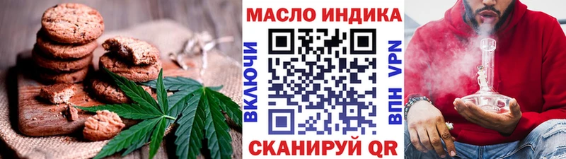 Canna-Cookies марихуана  где можно купить наркотик  мега зеркало  нарко площадка Telegram  Муром 