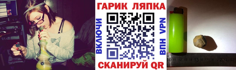 как найти закладки  Муром  Гашиш гарик 