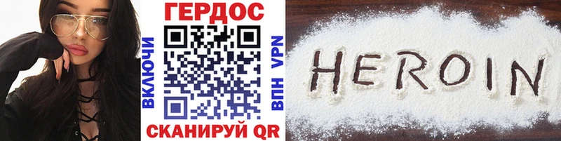 ГЕРОИН герыч  Муром 