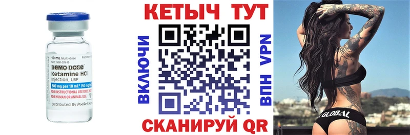 площадка Telegram  Муром  КЕТАМИН VHQ  даркнет сайт 