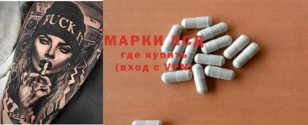 синтетический гашиш Верхний Тагил