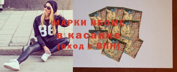 синтетический гашиш Верхний Тагил
