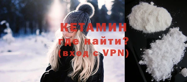 синтетический гашиш Верхний Тагил