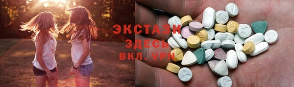 мескалин Верея