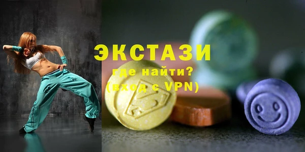 наркотики Верхнеуральск