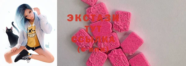наркотики Верхнеуральск