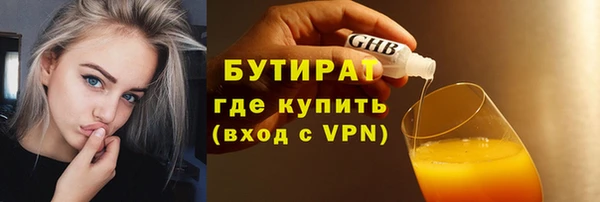 мескалин Верея