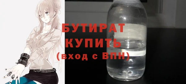 наркотики Верхнеуральск
