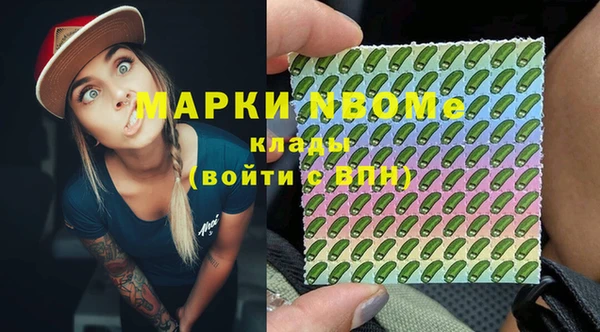 мескалин Верея