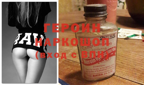 синтетический гашиш Верхний Тагил