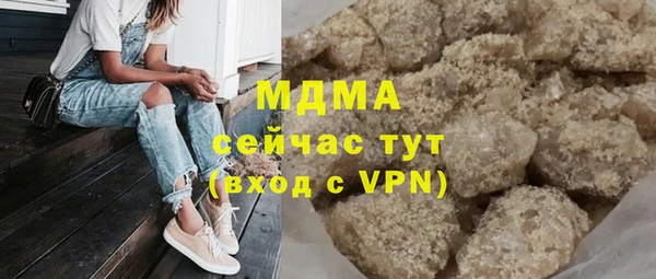 синтетический гашиш Верхний Тагил
