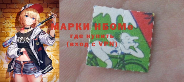 мескалин Верея
