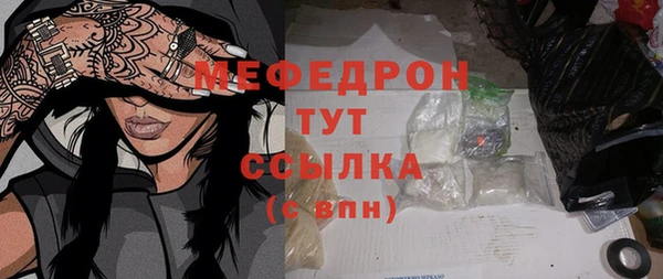 мескалин Верея