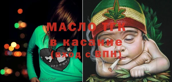 синтетический гашиш Верхний Тагил