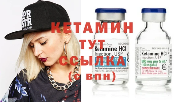 синтетический гашиш Верхний Тагил