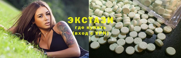 наркотики Верхнеуральск