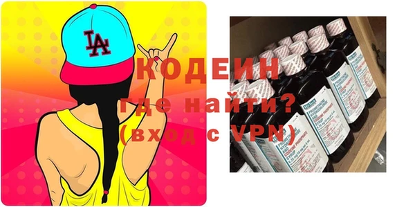 синтетический гашиш Верхний Тагил