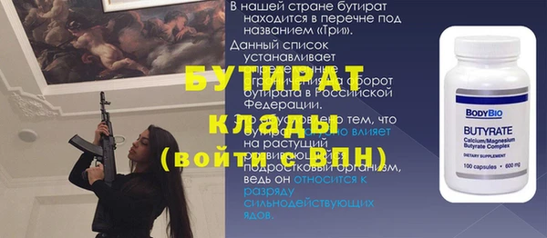мескалин Верея