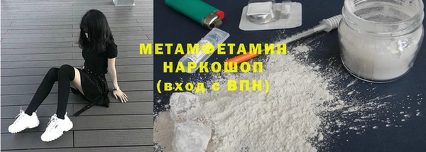 наркотики Верхнеуральск