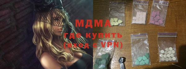 синтетический гашиш Верхний Тагил