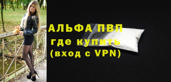 мескалин Верея