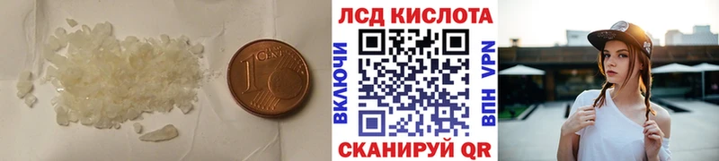 закладки  kraken рабочий сайт  LSD-25 экстази кислота  Муром 