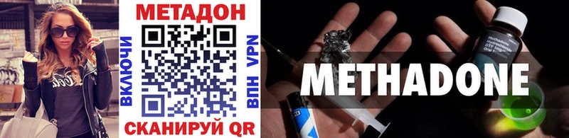 купить   blacksprut вход  МЕТАДОН VHQ  мориарти наркотические препараты  Муром 