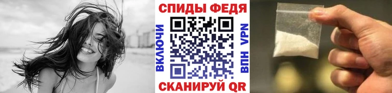 Метамфетамин витя  shop состав  Муром 
