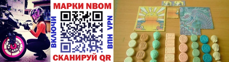 Марки N-bome 1500мкг Муром